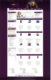 星辉互联 全方位互联网服务，助力企业数字化发展