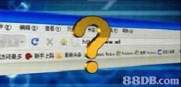 致力全球互联网社群 以高效、负责为核心，共筑优质域名服务生态