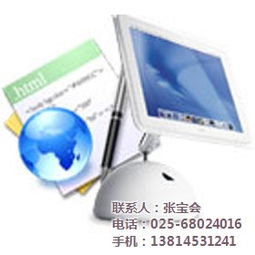 互联网域名注册服务 南京易站通与耀仁网络的认证优势