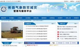 万企互联 一站式互联网服务解决方案，助力企业数字化转型